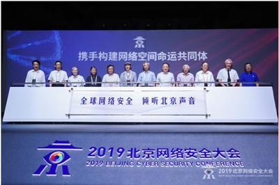 用可信計算構(gòu)筑網(wǎng)絡(luò)安全防線 沈昌祥院士的前瞻性戰(zhàn)略